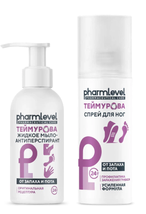 pharmlevel ТЕЙМУРОВА