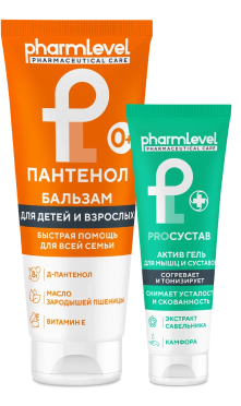 Терапевтическая линейка