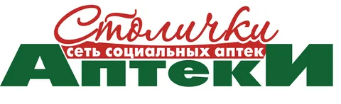столички